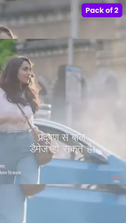 GZE Silkening Mist 200ML Pack of 2